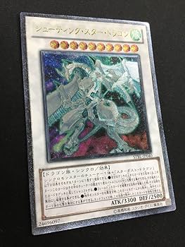 Amazon.co.jp: シューティングスタードラゴン レリーフ STBL : おもちゃ